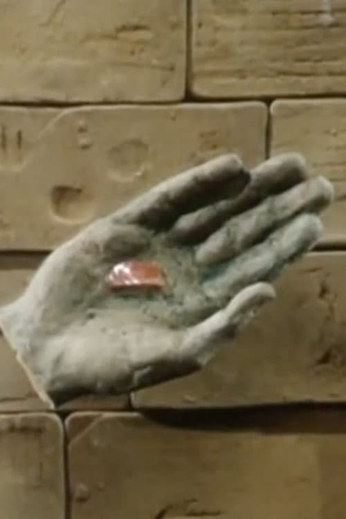 Gilgameš (1987) poster