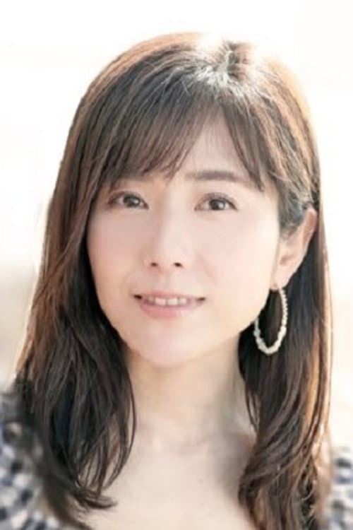 松下恵 foto