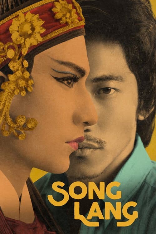 Song lang (2018) poster