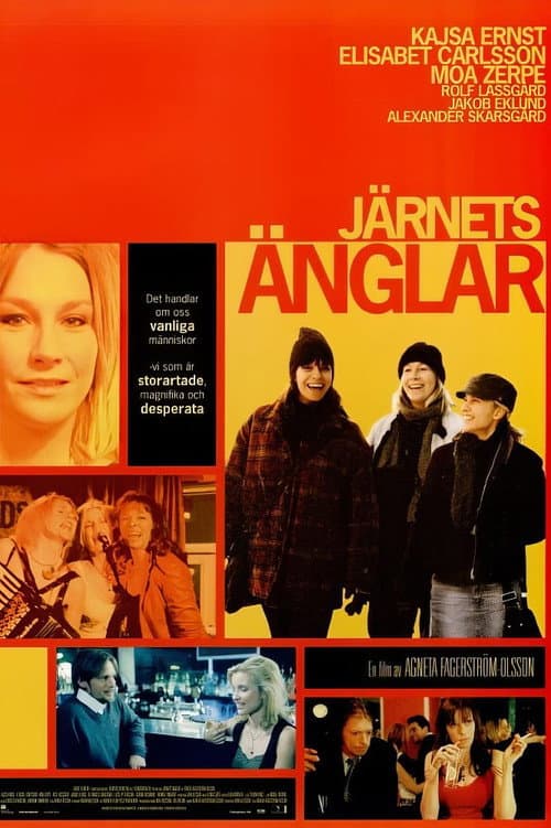 Järnets änglar (2007) poster
