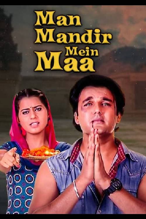 Man Mandir Mein Maa (2009) poster