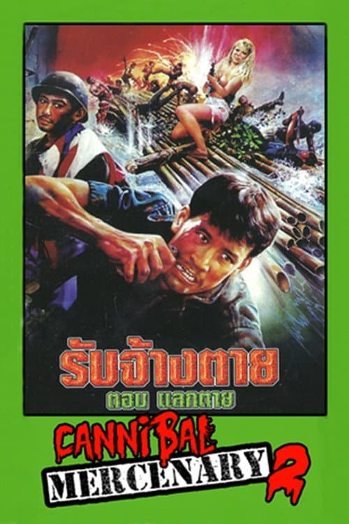 Employ for Die 2 (1989) poster