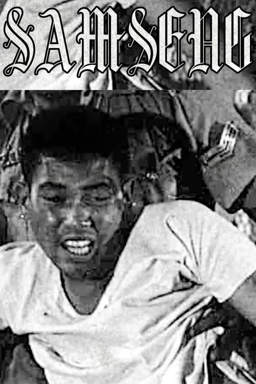 Samseng (1959) poster