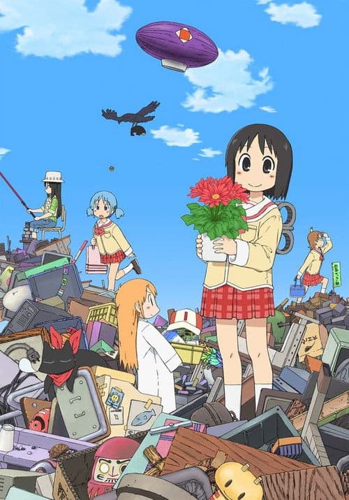Nichijou: Nichijou no 0 Wa (2011) poster