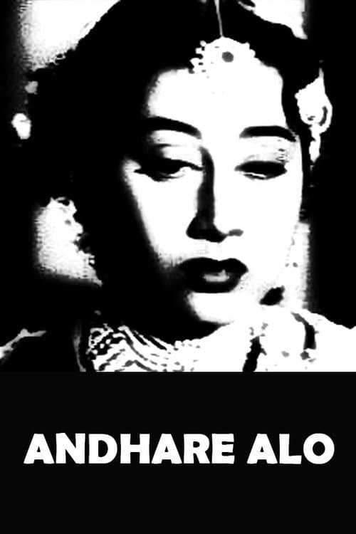 Andhare Alo (1957) poster