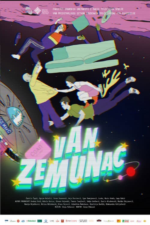 Vanzemunac (2022) poster
