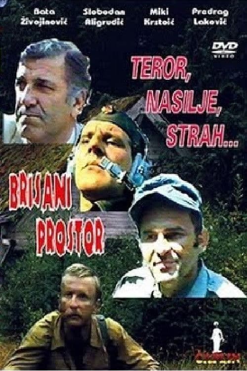 Brisani prostor (1985) poster