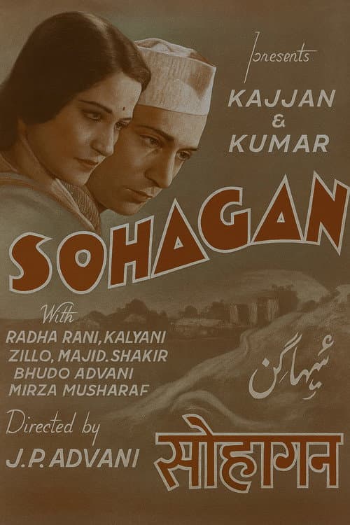 Suhagan (1942) poster