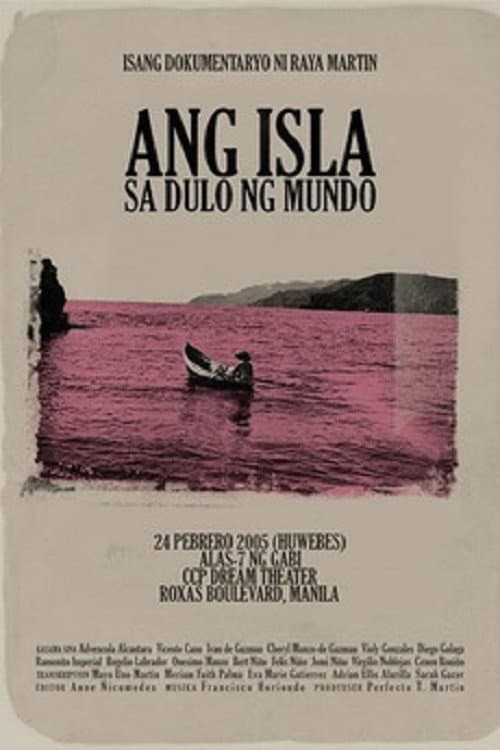 No pongso do tedted no mondo: Ang isla sa dulo ng mundo (2005) poster