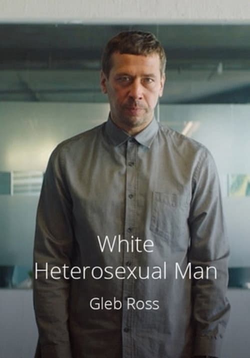 Белый гетеросексуальный мужчина (2021) poster