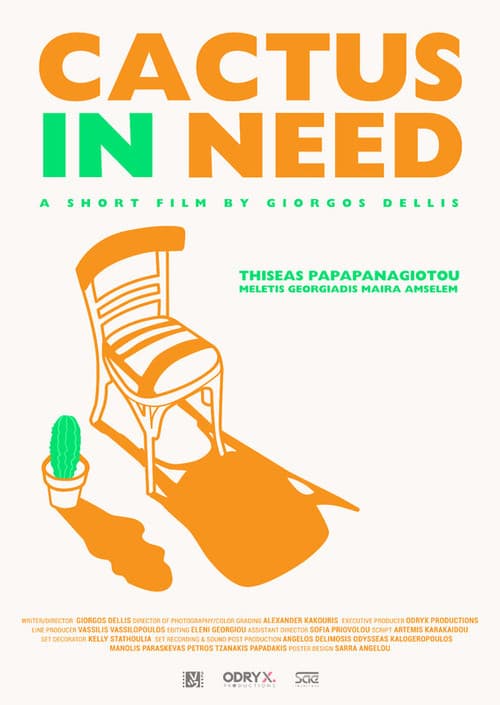 Cactus IN NEED (2024) poster