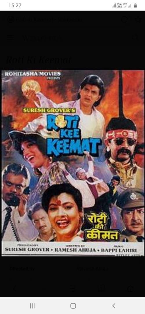 Roti Kee Keemat (1990) poster