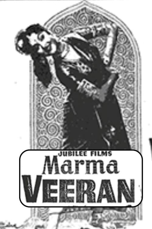 Marma Veeran (1956) poster