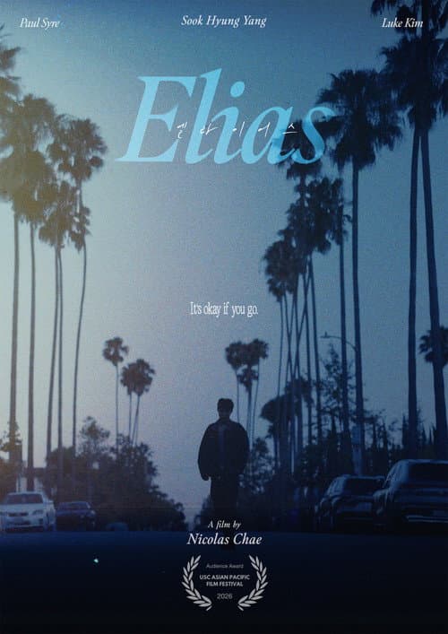 Elias (2026) poster