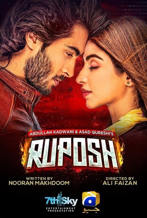 Ruposh (2022) poster