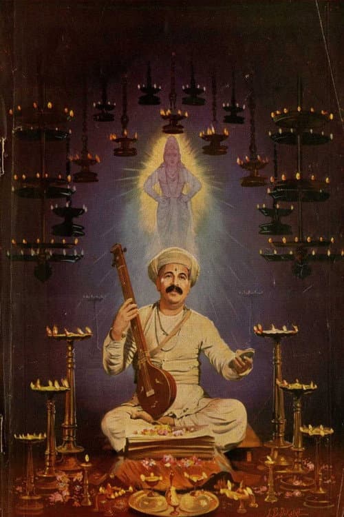 Sant Tukaram (1936) poster