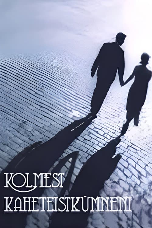 Kolmest kaheteistkümneni (1965) poster