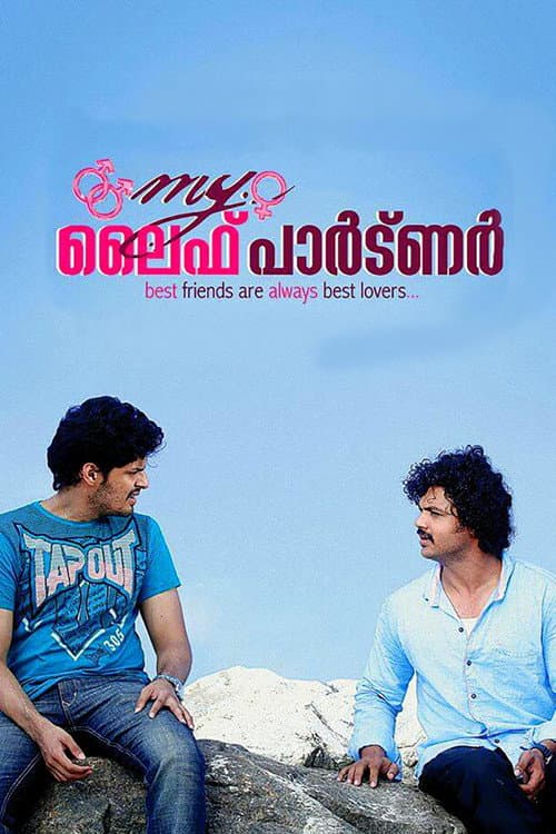 My Life Partner (2014) poster
