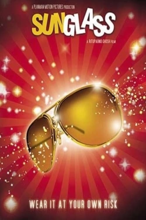 Sunglass (2013) poster