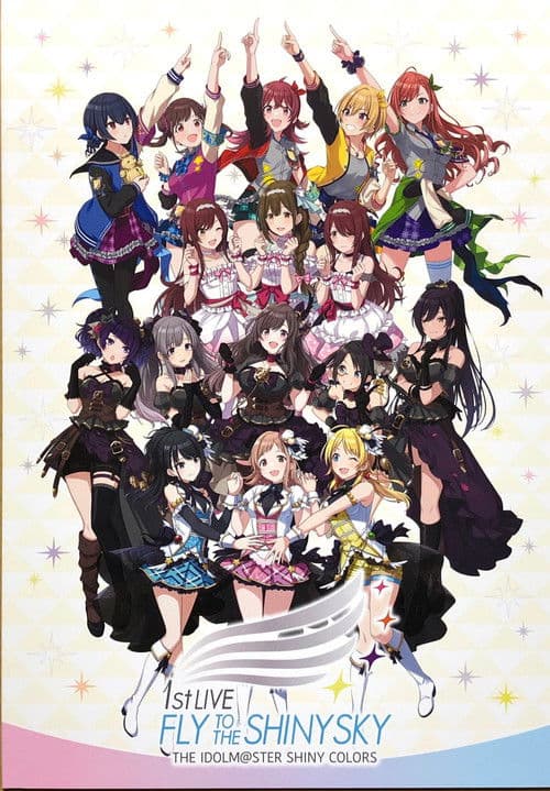 THE IDOLM@STER SHINY COLORS 1stLIVE FLY TO THE SHINY SKY (2019) poster