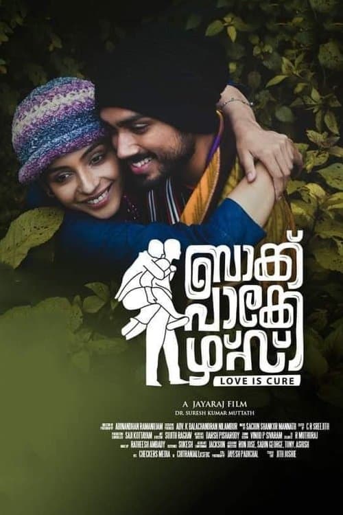 Backpackers (2021) poster