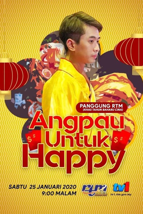 Angpau Untuk Happy (2020) poster