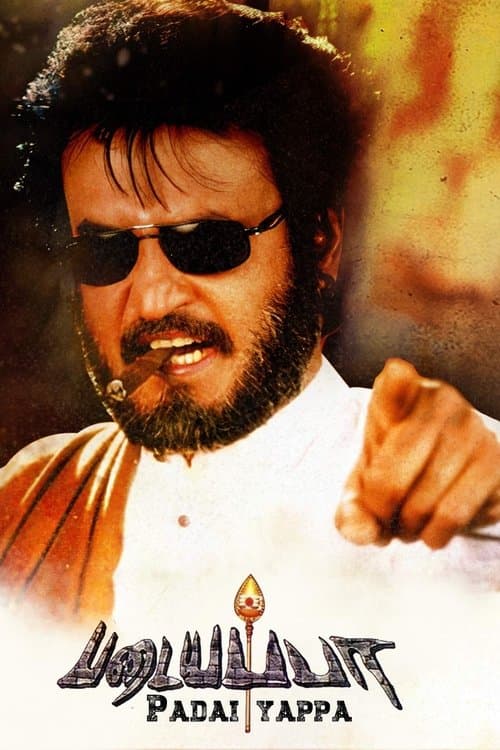 படையப்பா (1999) poster