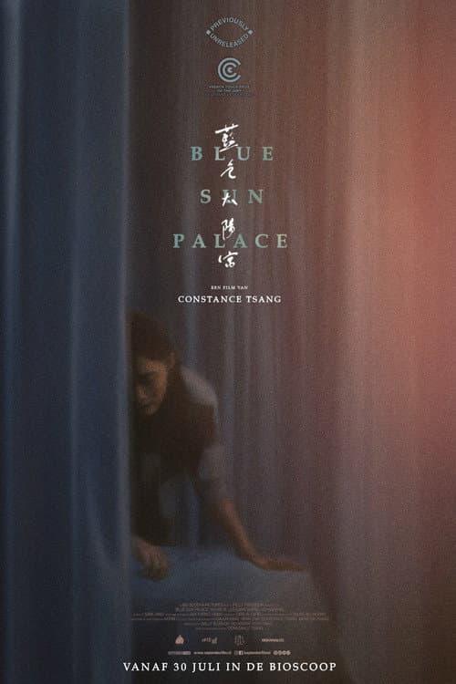 Blue Sun Palace (2025) poster
