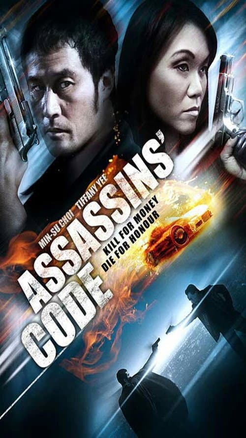 Assassins' Code (2011) poster