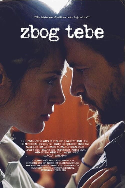 Zbog tebe (2016) poster
