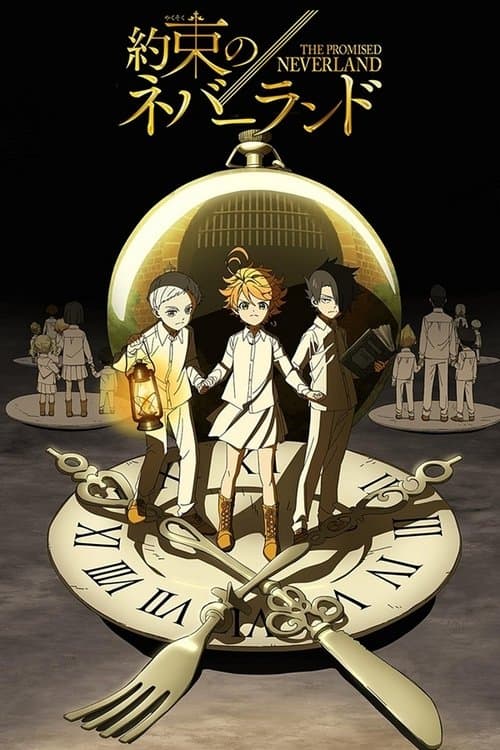 約束のネバーランド (2019) poster