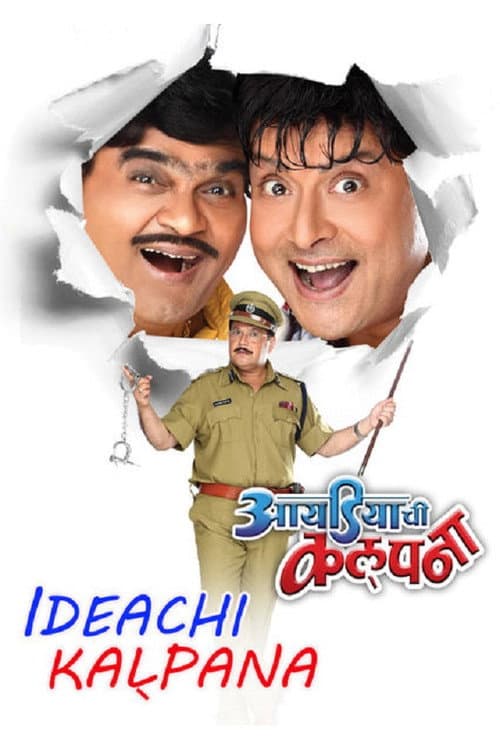 Ideachi Kalpana (2010) poster
