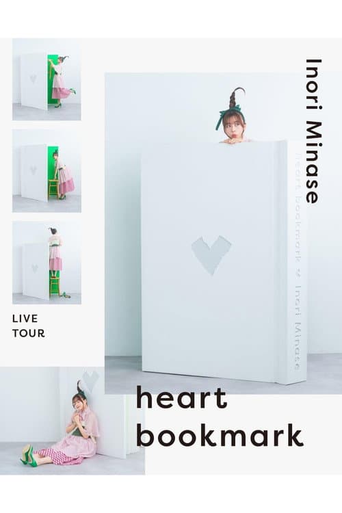 Inori Minase LIVE TOUR 2024 heart bookmark (2024) poster
