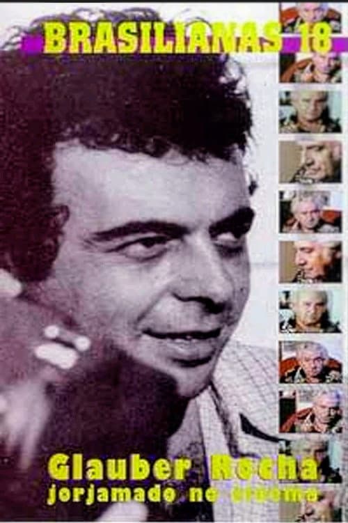 Jorge Amado no Cinema (1979) poster