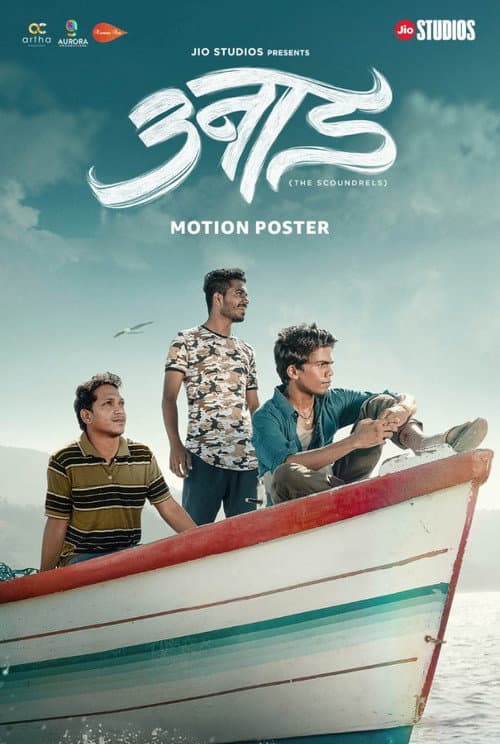 Unaad (2023) poster