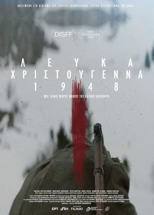 Λευκά Χριστούγεννα 1948 (2023) poster