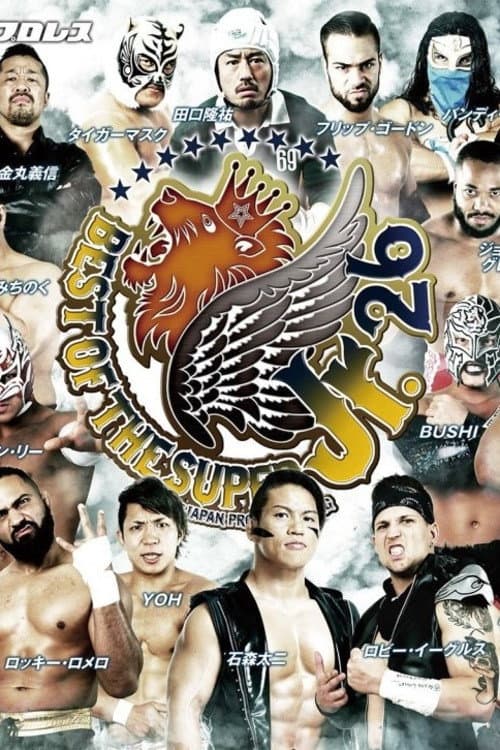 NJPW Best of the Super Junior 26 - Day 15 (Final) (2019) poster