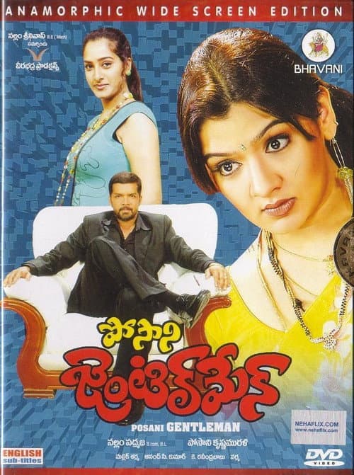 Posani Gentleman (2009) poster