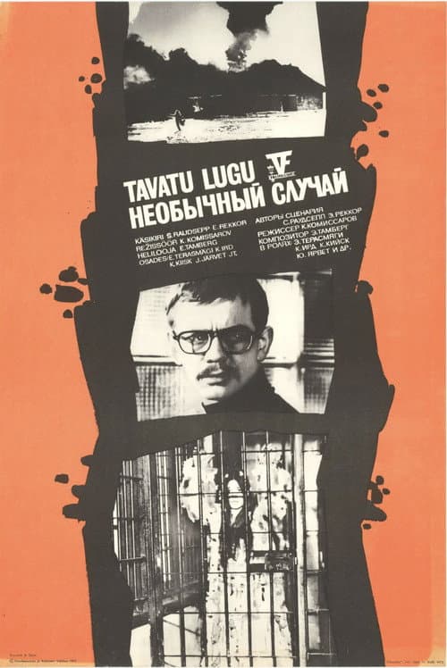 Tavatu lugu (1974) poster