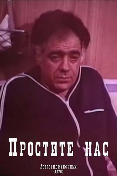 Bizi Bağışlayın (1979) poster