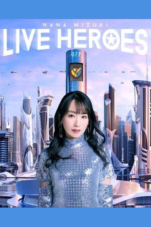 NANA MIZUKI LIVE HEROES 2023 -BLADE MODE- (2023) poster