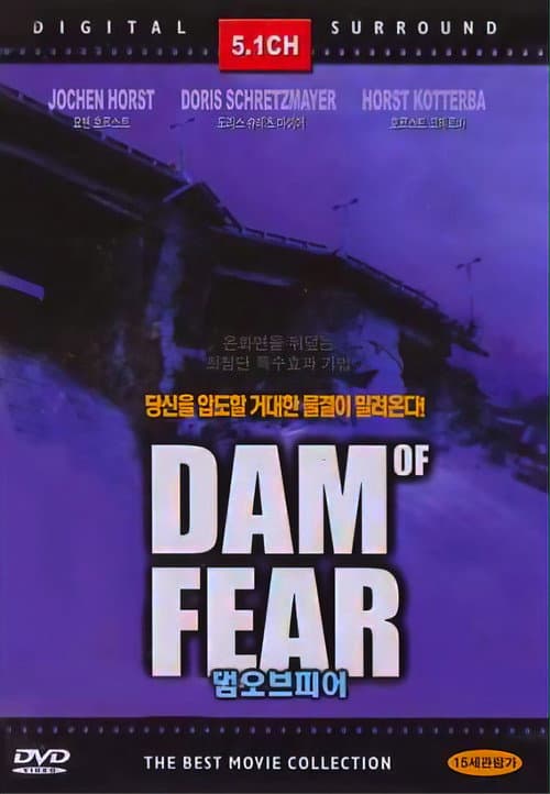 Die Todeswelle - Eine Stadt in Angst (2000) poster
