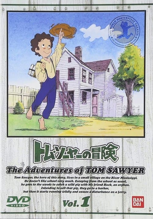 De Avonturen van Tom Sawyer (1980) poster