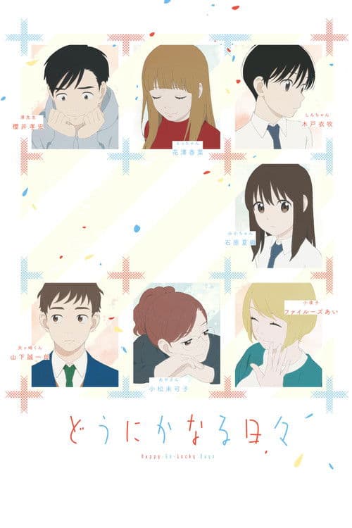 Happy-Go-Lucky Days (2020) poster