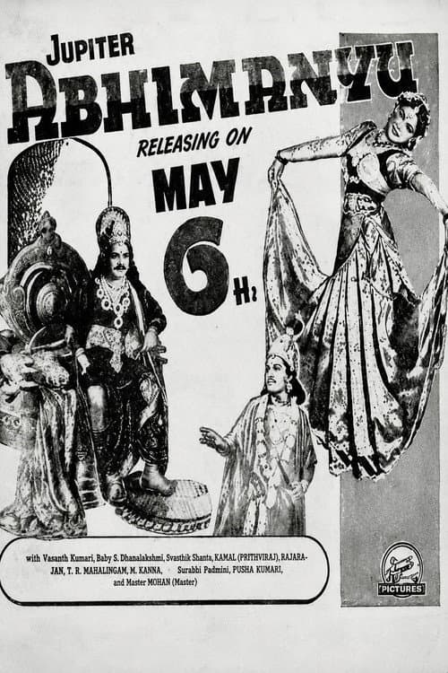 அபிமன்யு (1948) poster