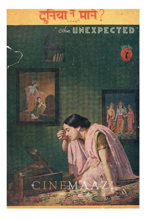 Duniya Na Mane (1937) poster
