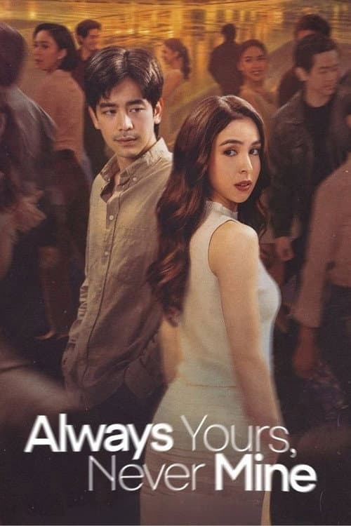 Always Yours, Never Mine (2026) poster