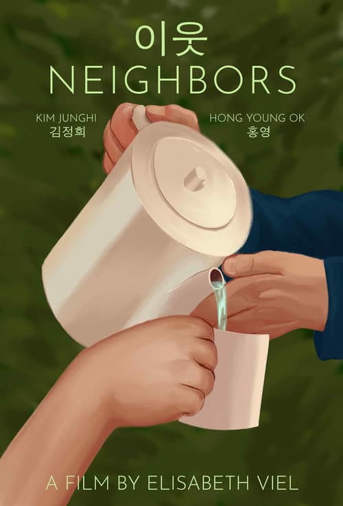 Neighbors (2021) poster