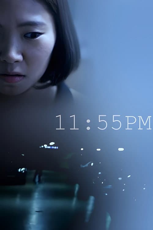오후 11시 55분 (2018) poster