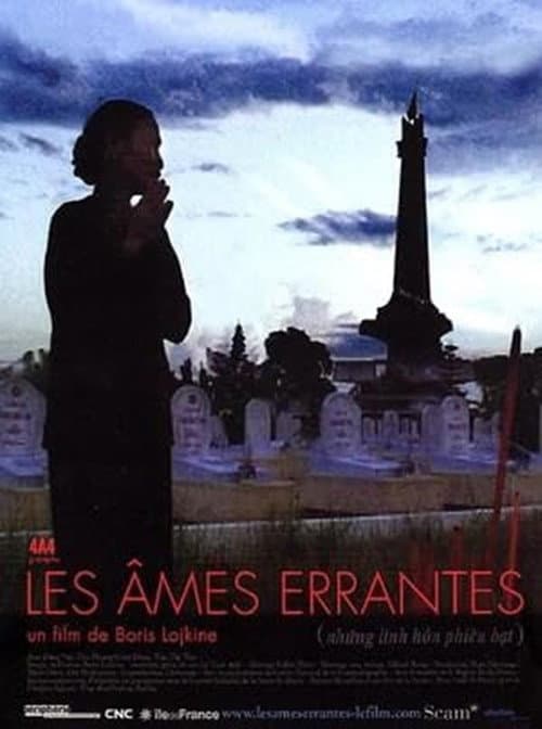 Les âmes errantes (2007) poster